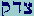 Tzaddi-Dalet-Qof